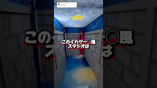 [Buzz] Behind the scenes of Squid Game 3 was in Shin-Okubo? Squid Game Season 3 – Behind the Scen...