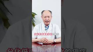 #健康   #你不知道的那些健康冷知识  #健康热点   #健康 #www #alternativemedicine