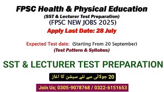 FPSC SST & Lecturer Health & Physical Education Jobs 2025|How to Crack Test|Join 2 Months Study Plan