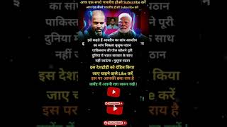 Modi ji motivation #motivation #shorts#modij #viralnews #apnews #abpnews #aajtak#newsupdate