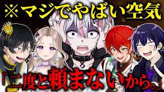 【喧嘩勃発！？】メンバーのありえない一言に全員驚愕！