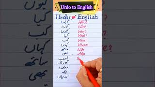 English Learning For Beginners #english #howtoimproveenglishspeakingskill #englishlanguage