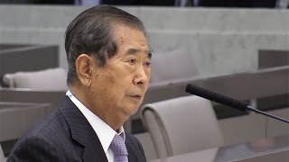 石原慎太郎氏を証人喚問＝都議会百条委員会