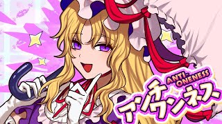 【東方ヴォーカルPV】アンチワンネス【暁Records公式】