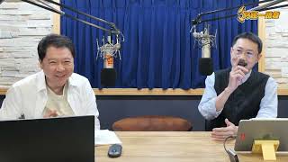 20250523 【阮慕驊財經一路發】 財經V怪客 「台股面臨的挑戰是什麼？」