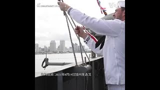 美国海军首位核动力航母舰长