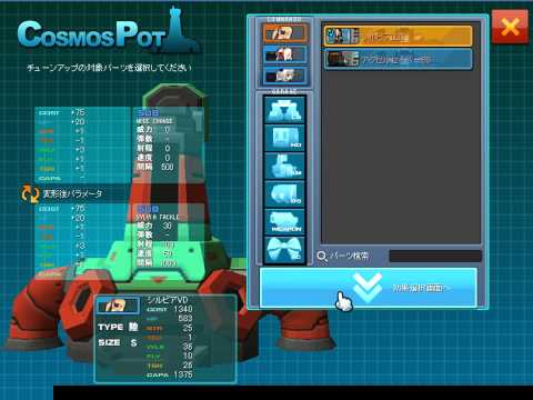 シルビアVD - シルビアLG2