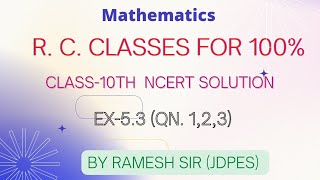 Maths class 10th Ex-5.3 qn 1,2,3 Ncert solution