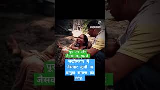 jaiswar kurmi dhanuk #dhanuk #motivation #kurmi #news #patel #dhanuk #jaiswar #gk #patel