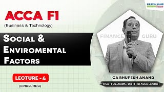 ACCA F1 SOCIAL AND ENVIROMENTAL FACTORS [lec-4] | ACCA BT