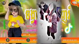 Remix 2023🔥បទល្បីក្នុងTik Tok🎀🎭រីមិច 2022,[ដុង ដុង បឿក]💖🍃 ReMIX 2023 💥(Madu Remix) By MrR Nit