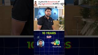 From Now You Can't Withdraw Money From Mutual Funds!😨💸🚫 #shorts #mutualfunds