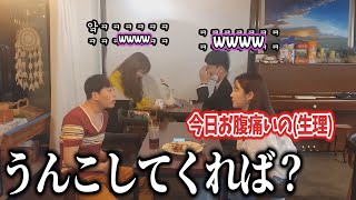 【笑ったら負け】韓国人カップルの会話が面白すぎたｗｗｗｗ