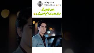 👀😳😳#NiqabDrama #FromBeggarToPM #ACVibes #PakistanRealityCheck #MemeScene