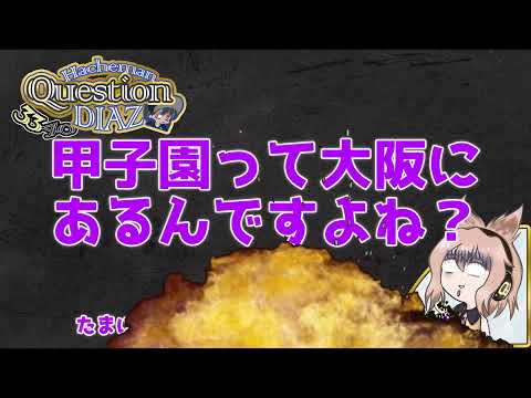 登録者3340人記念質問返信動画
