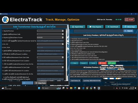 ElectraTrack — Transformer Data Management App | Python Desktop App Showcase