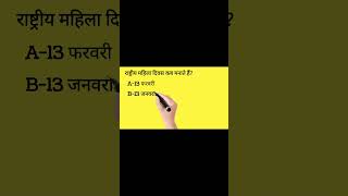 Study #edution #youtube #ctet #exam #gk viralshort #pet exam#
