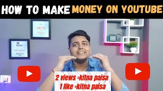 what is youtube partner program |  YouTube monetization explained 2021
