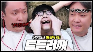 못하는데 목소리만 큼