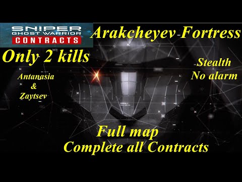 SGWC / Arakcheyev Fortress - 24 min. -Only 2 kills / Stealth / No alarm