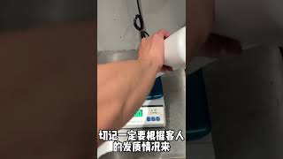 染過黑色的頭髮會卡色？不知道怎麼退黑色素？上乾貨 #haircut #剪髮基本功練習 #hairstyle #我要上推薦 #染髮推薦
