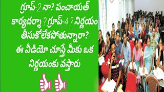 Groups preparation guidelines