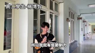 國際視野-永續發展議題