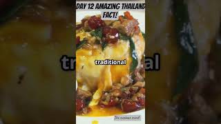 🇹🇭  Day 12 Amazing Thailand Fact!#Day12 #ThailandFacts #Shorts #FunFactSeries #KnowTheWorld