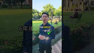如果你貸款是為了繳費，絕對要看！#貸款 #貸款知識 #增貸#房屋二胎 #信用 #信用卡 #整合#信用貸款#房屋貸款 #分期#信貸 #汽車貸款 #負債整合 #借款 #ricky