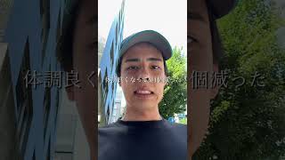 躁鬱病からの復活劇 67日目#モーニングルーティン #vlog #双極性障害 #躁うつ病 #双極症
