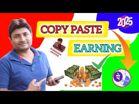 copy paste earning ideas || earn money online 2025 || paise kaise kamaye online #viralvideo #foryou