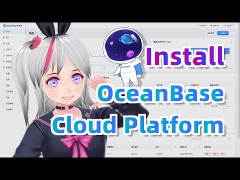 Install OceanBase O&M tool OCP (OceanBase Cloud Platform) by using OAT (OceanBase Admin Tool)