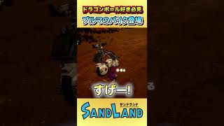 あのブルマのバイク乗れるの！？w【SAND LAND】#sandland #サンドランド #きゅうch #ゲーム実況