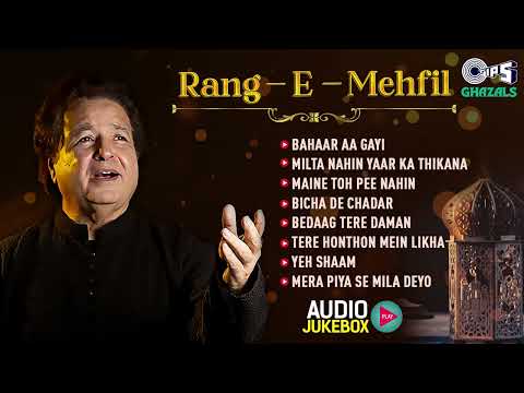Rang - E - Mehfil | Audio Jukebox | Ashok Khosla | Soulful Melodies | Ghazals Collection