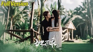 【超清预告】《她不乖》全集#短劇全集 #熱門#熱門短劇推薦 #短劇 #旋转汤圆 #热门短剧#狂婿 #重生 #女頻 #短剧全集 #短剧推荐 #必看陸劇短劇推薦#最火