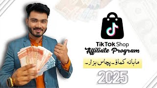 Tiktok Affiliate Marketing 2025 | Tiktok affiliate marketing full Course | Tiktok affiliate program