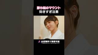A woman who gives hints 🚺 #cutely and cunningly #bump drama #romance #short drama
