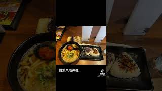 2022/12/25✅大阪難波神社⛩️！網美必打卡景點..解鎖🔓