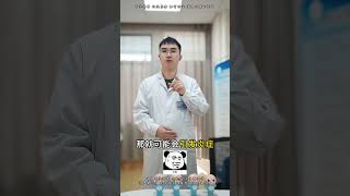 医学科普 医疗小常识 科普一下 一分钟小课堂 日常小知识