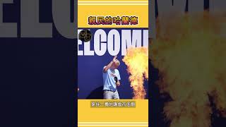 哈蘭德被攔車也沒有不開心，還不計形象的為球迷簽名！!