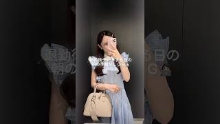 OLの華金vlog🎞️✨みんなは夏にやりたいことってある？🍉🌻#華金 #社会人の日常 #日常vlog #新婚夫婦 #準備動画