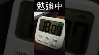 1回目【勉強中（実験中）】読書をする（年収２００万円からの貯金生活宣言）最初から