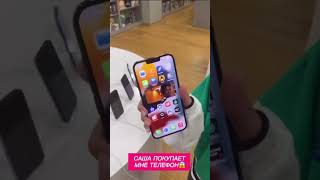 bought the whole apple store😱 #likeevideo #tiktok #likee #tiktokvideo #shortvideo #shoort #хочуврек