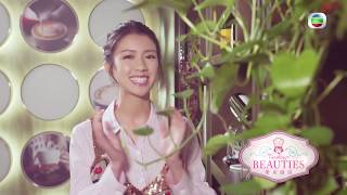 美女廚房2018 港姐女神 蔡思貝！！
