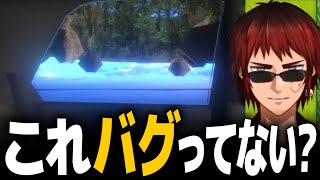 【切り抜き/クソデカ囃子】開始3分でバグに遭遇し、ラスボスがバグとの戦いになる天開司【Vtuber】
