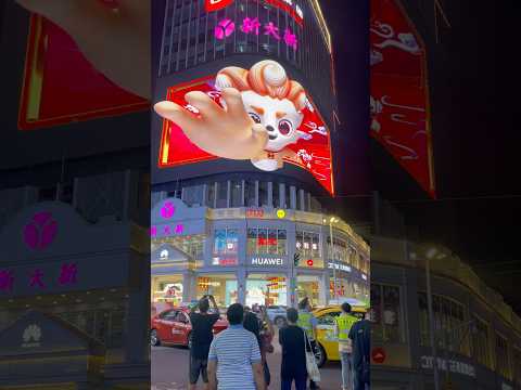 3D Display  #chinatour #technology