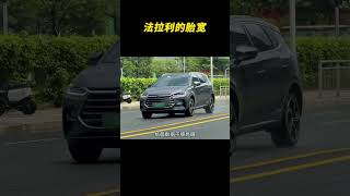 有人模仿法拉利的外观，却没人敢模仿法拉利的宽胎