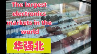 Everyday China: Huaqiangbei, China's Silicon Valley