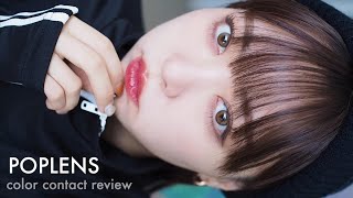 【カラコン高画質レポ】韓国アイドル風メイクに欠かせないNewJeans着用カラコン5種類徹底レビュー