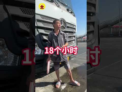 迟到就要扣钱，快递时效有多赶